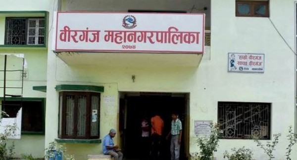 बीपी उद्यानका तरकारी र फलफूल बजार खाली गर्न वीरगञ्ज महानगरको उर्दी